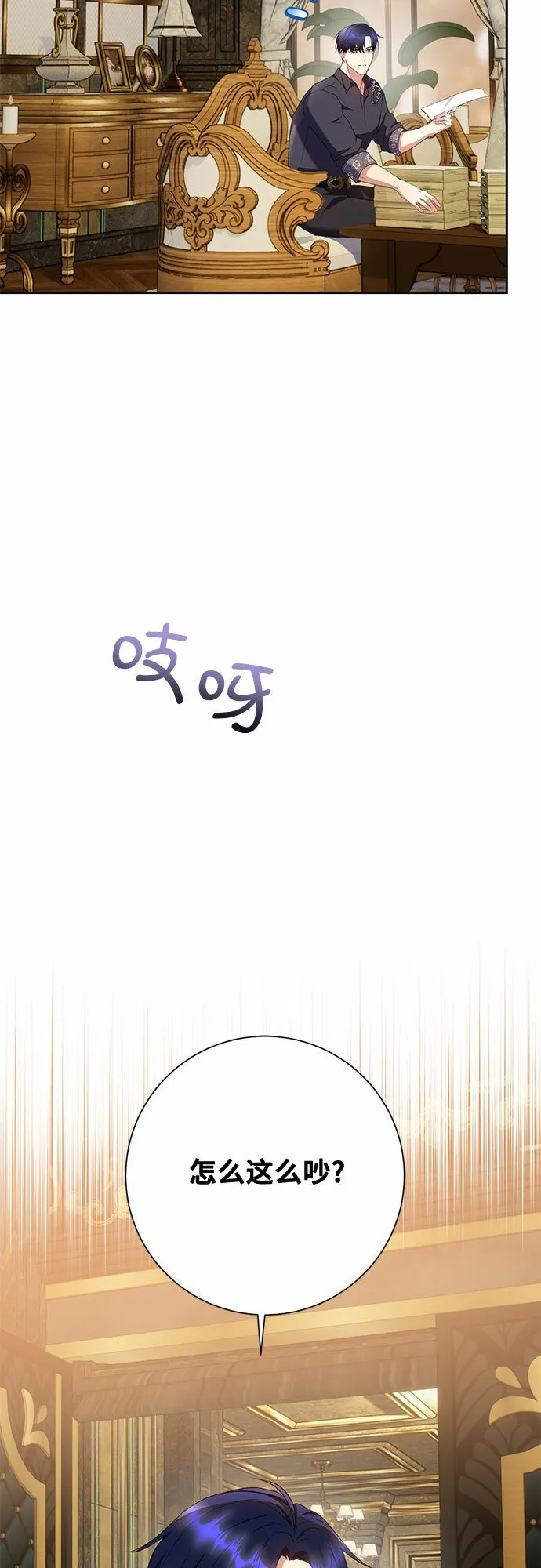 第24话 第38页