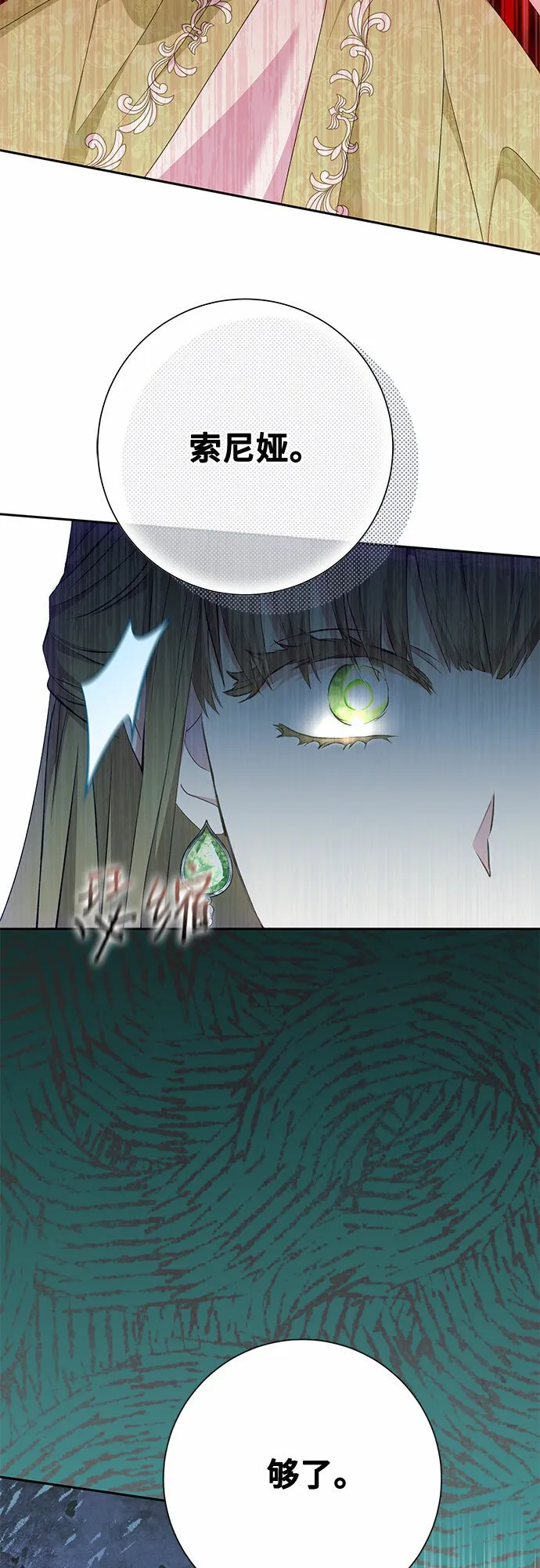 第24话 第47页