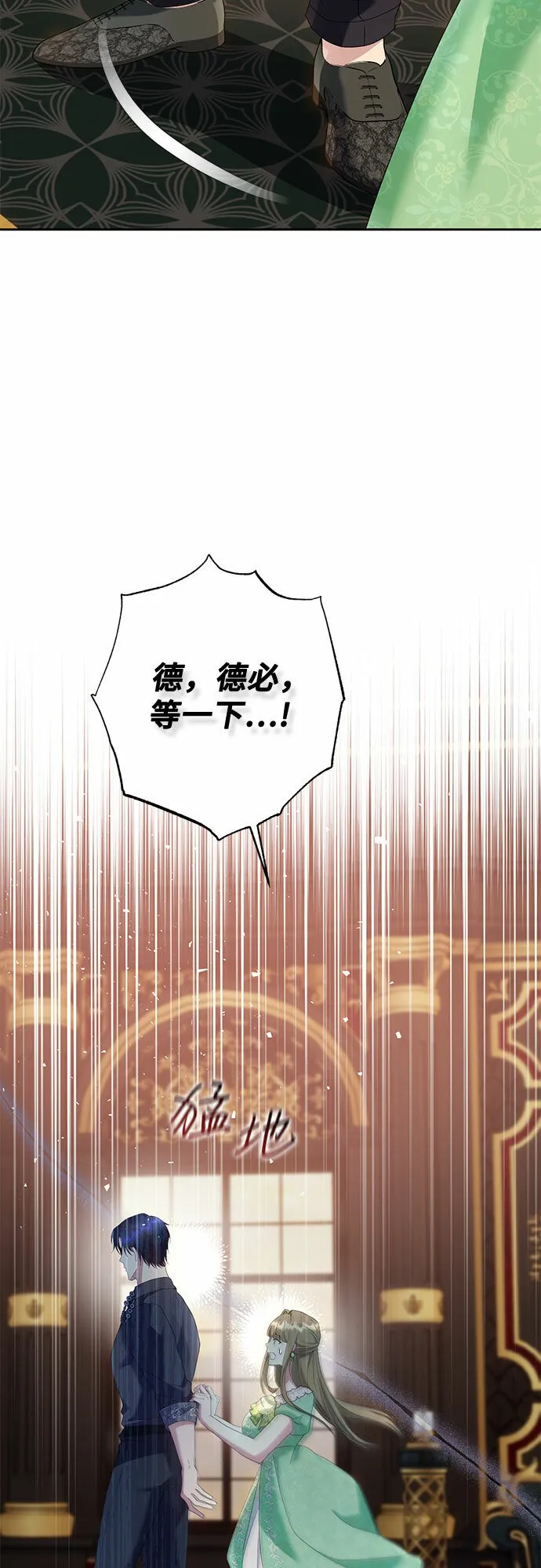 第24话 第49页