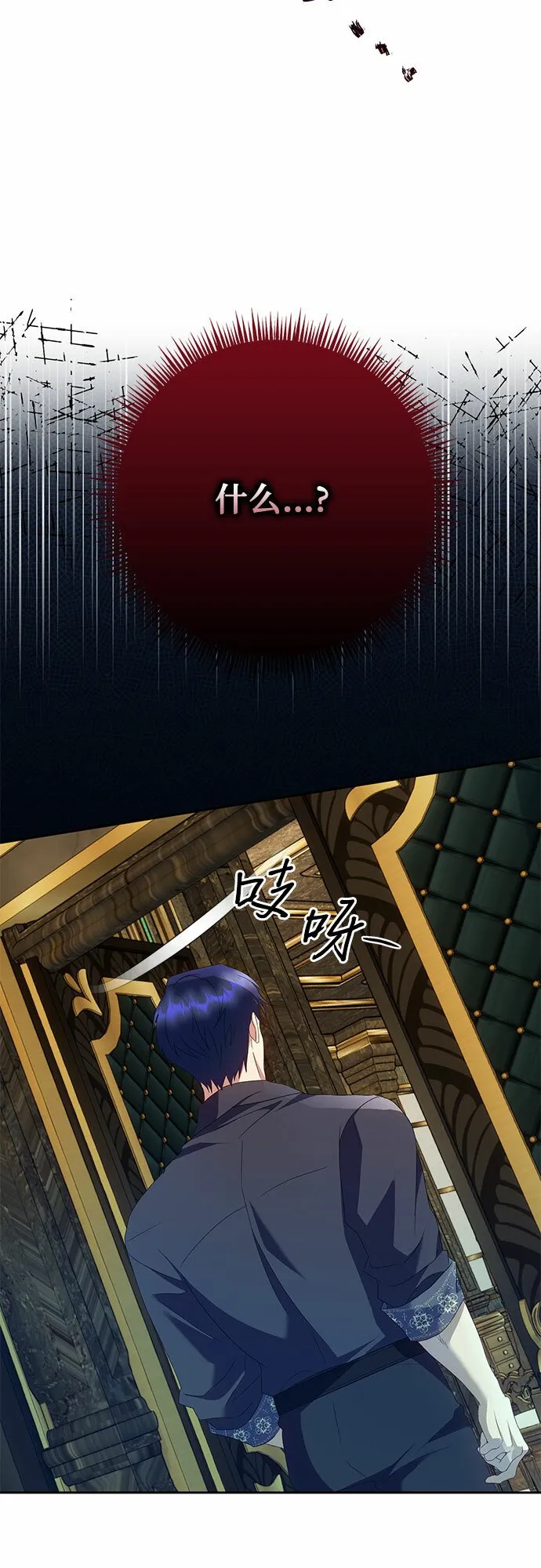 第24话 第54页