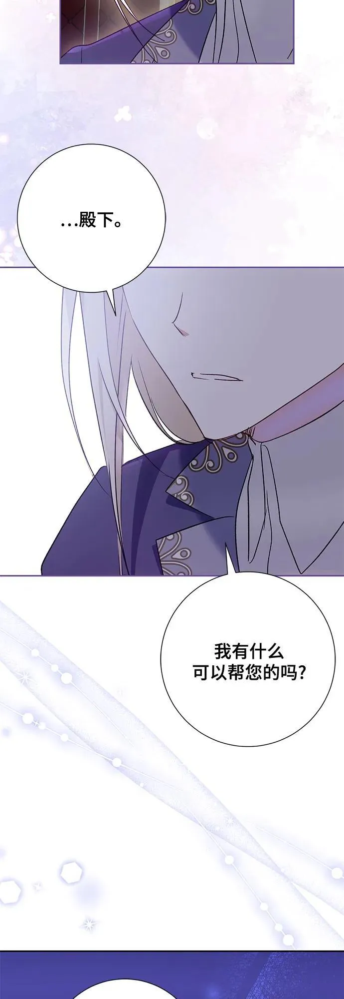 第39话 第3页