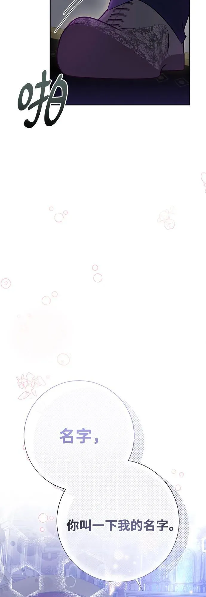 第39话 第5页