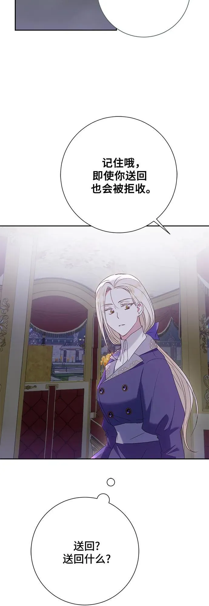 第39话 第13页