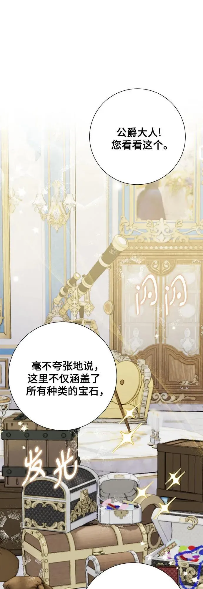 第39话 第15页