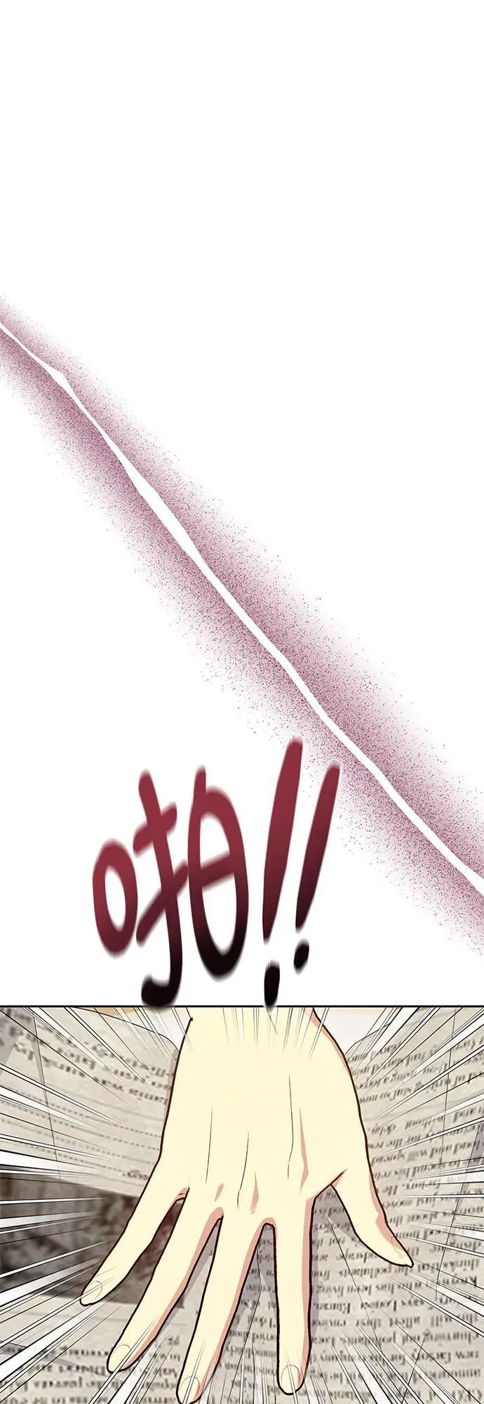 第39话 第37页
