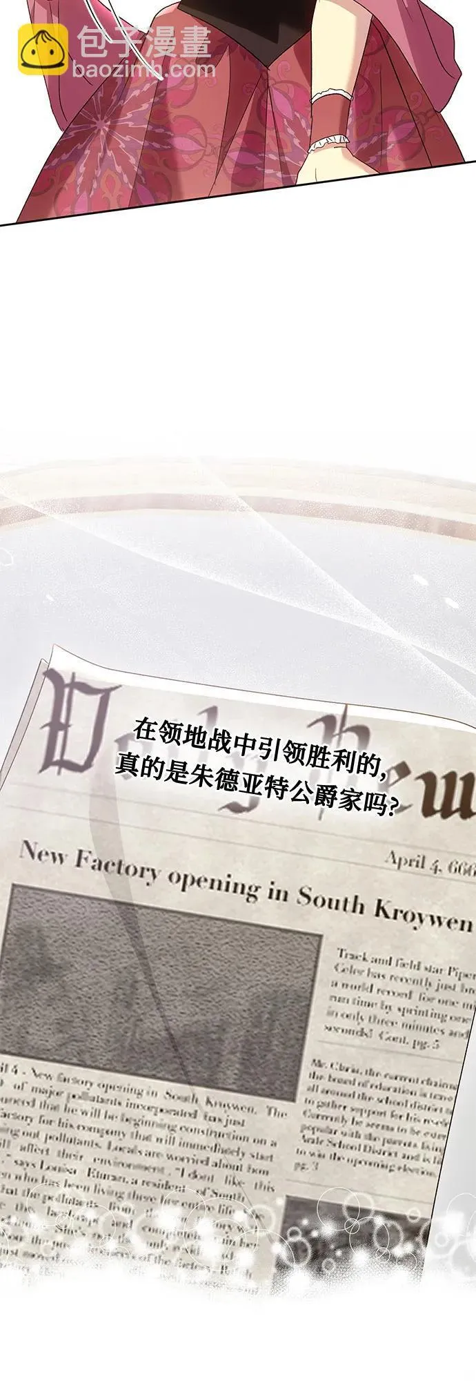 第39话 第39页