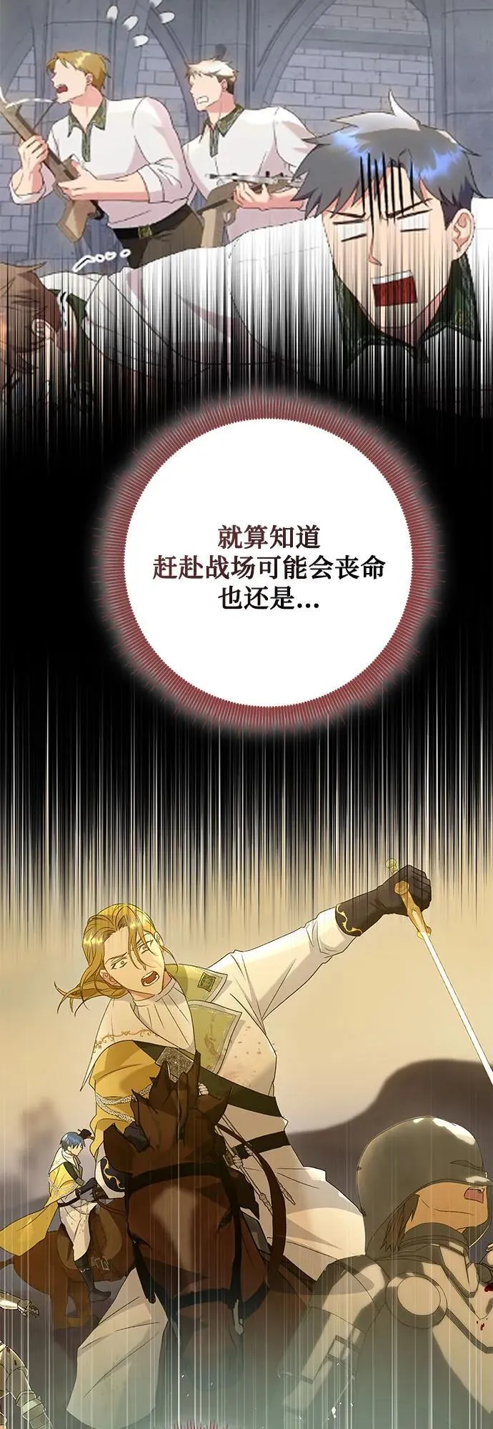 第39话 第46页