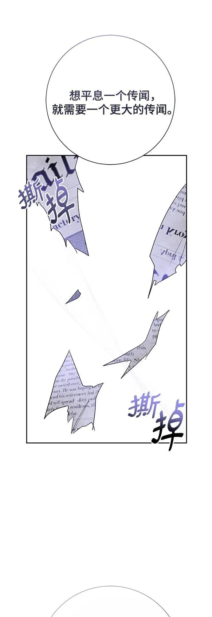 第39话 第49页