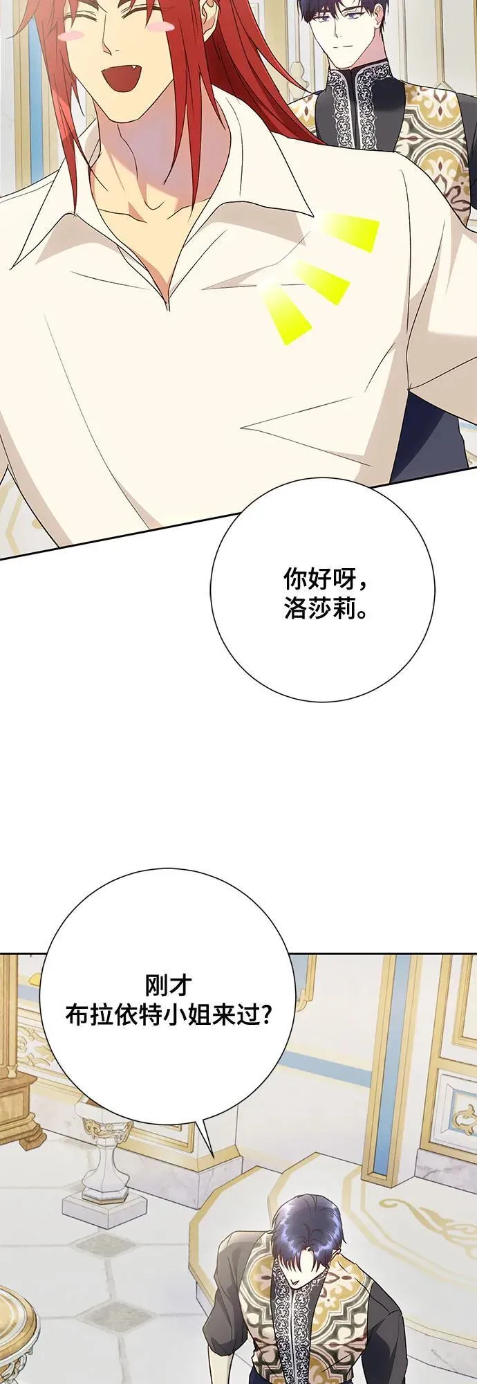 第39话 第54页