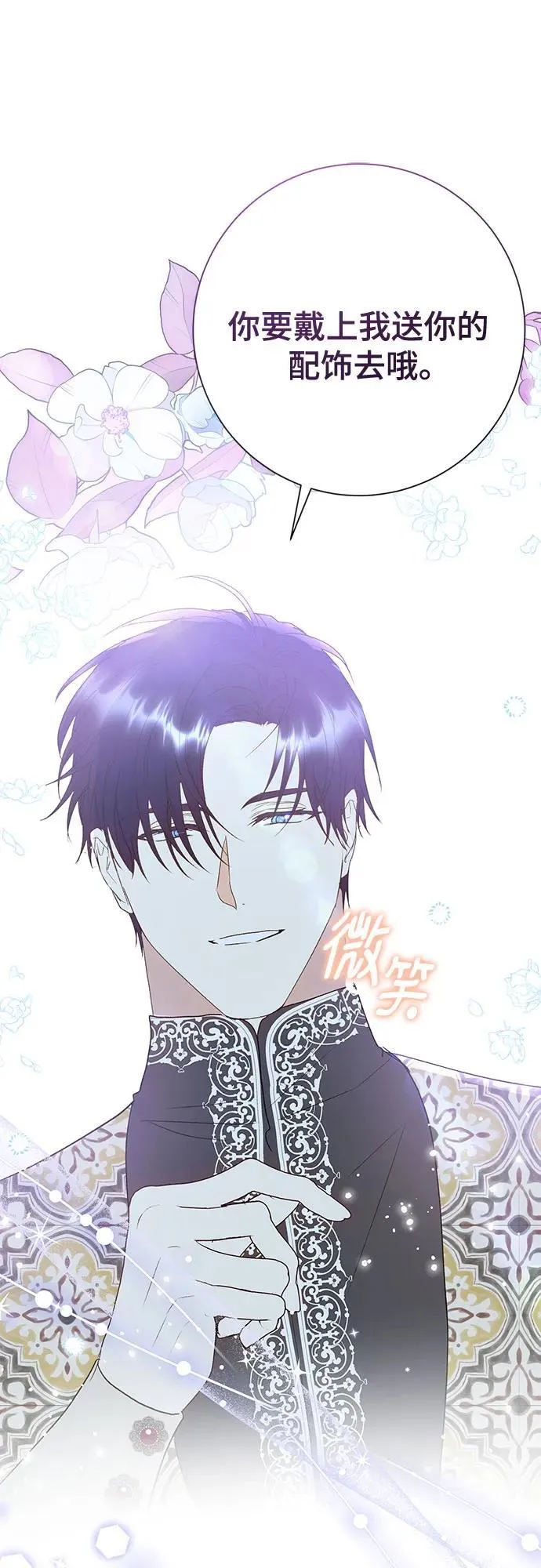 第39话 第59页