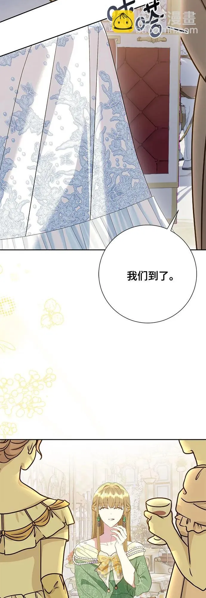 第39话 第63页