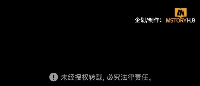 第39话 第70页