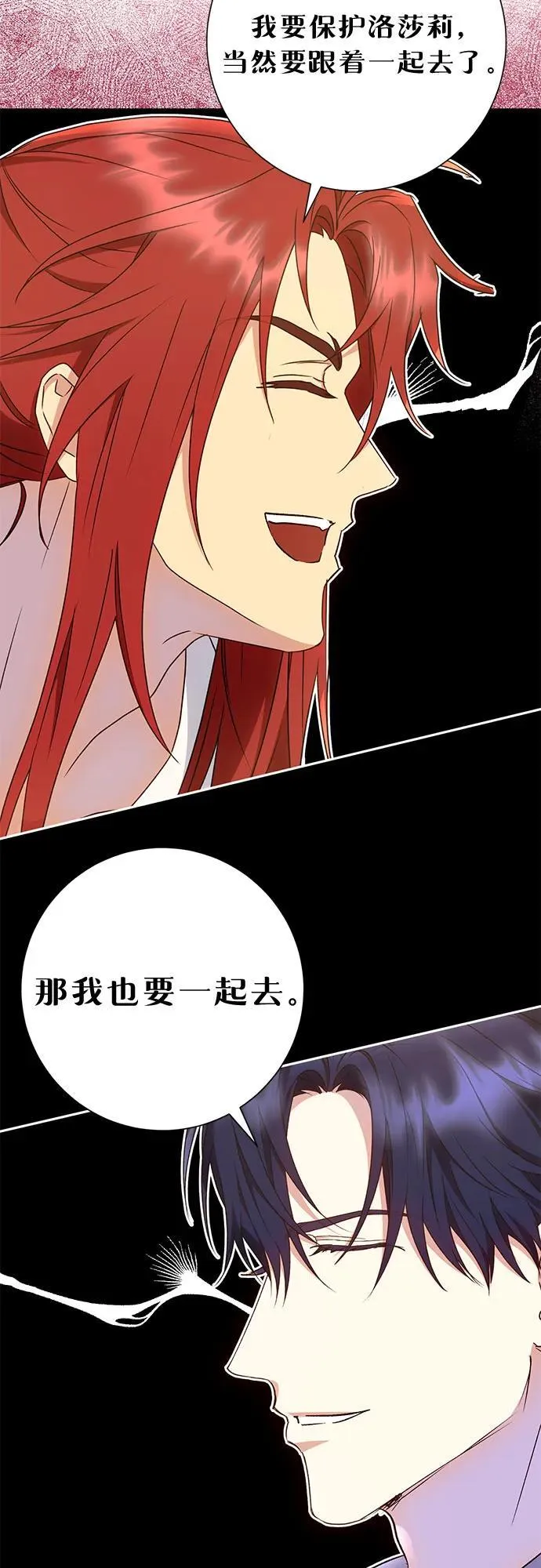 第38话 第15页