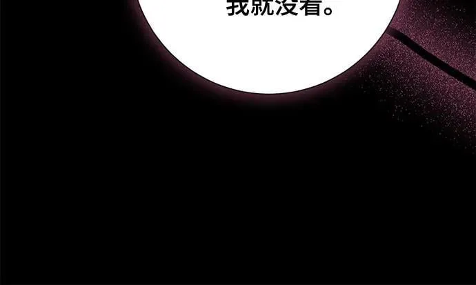 第38话 第25页