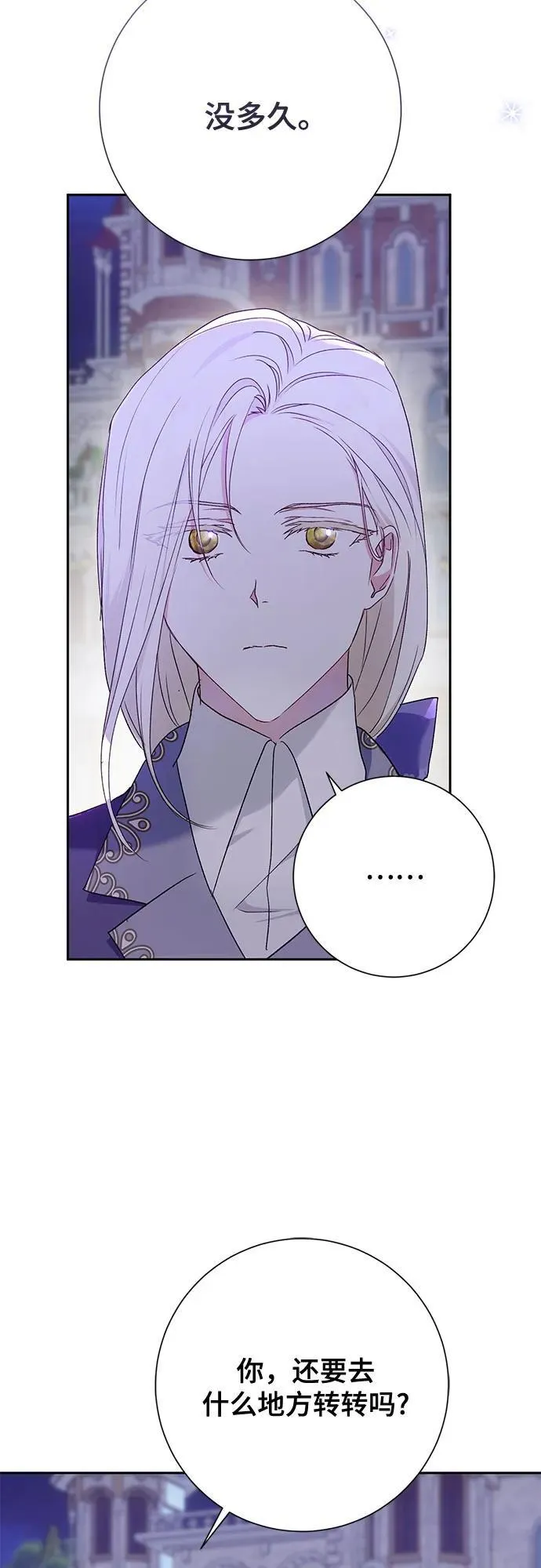 第38话 第59页