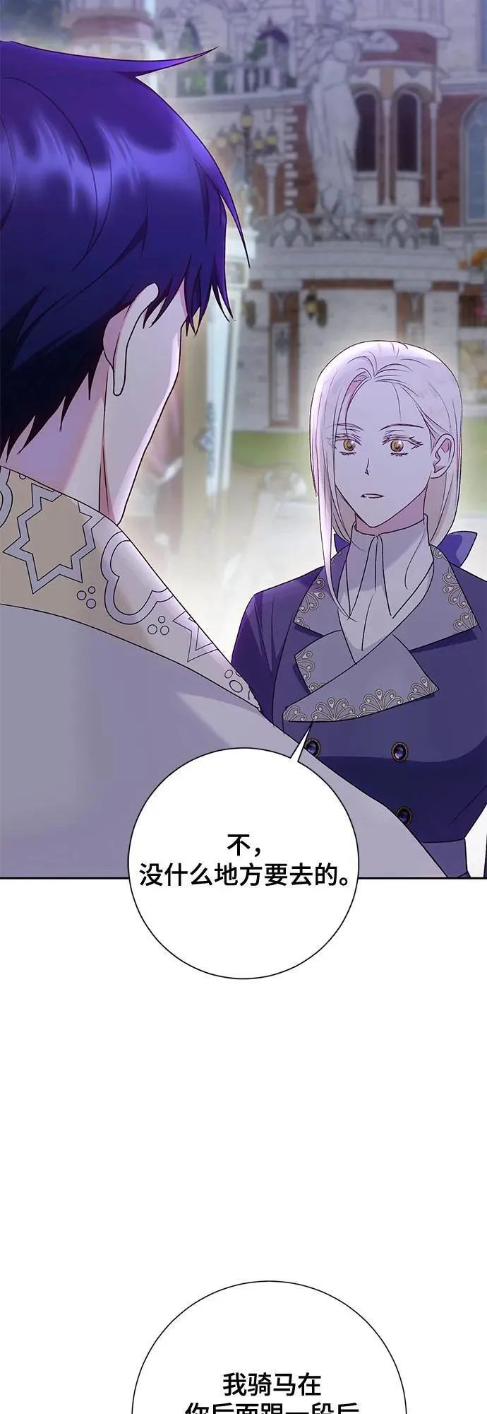 第38话 第60页