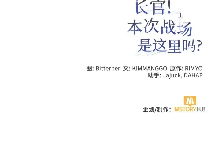 第38话 第69页