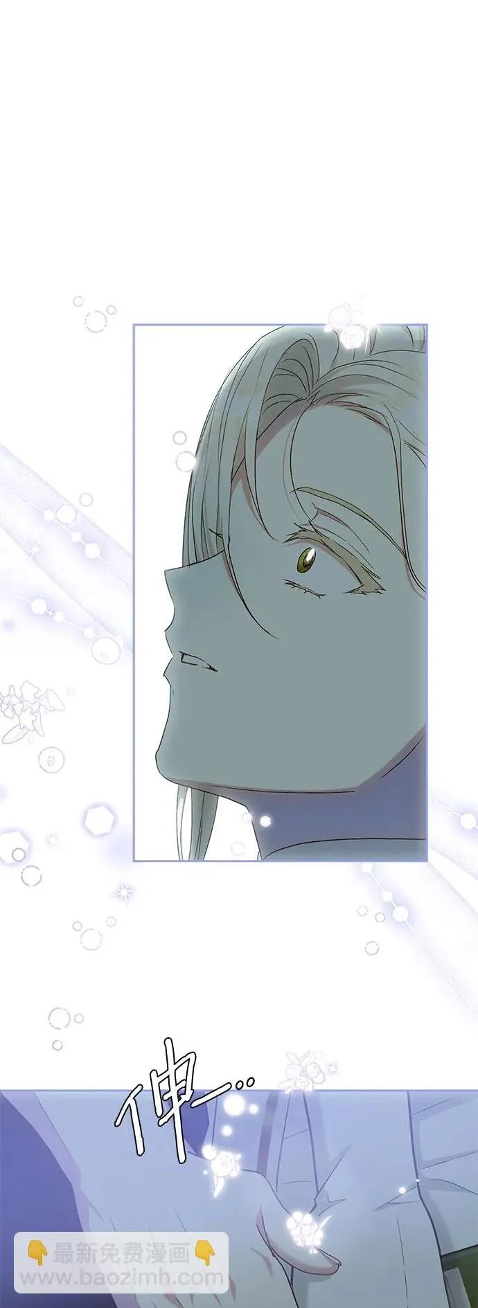 第37话 第2页