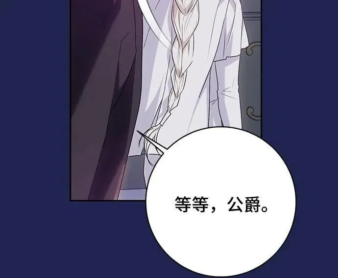 第37话 第11页