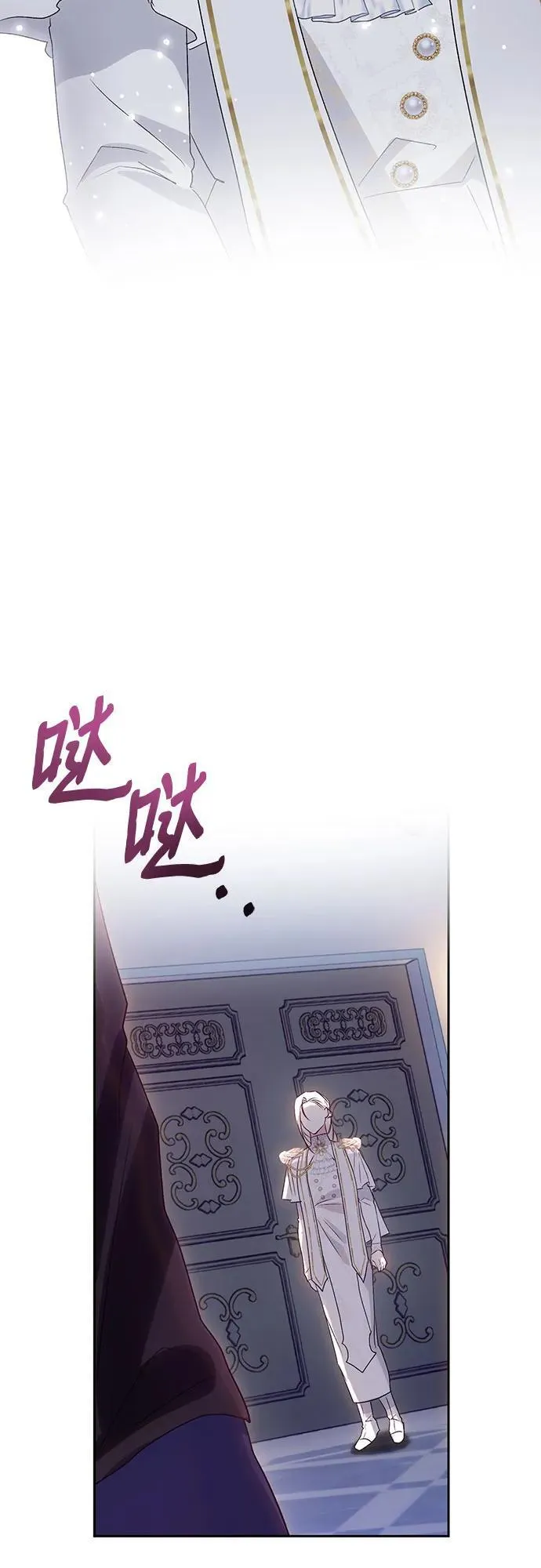 第37话 第13页