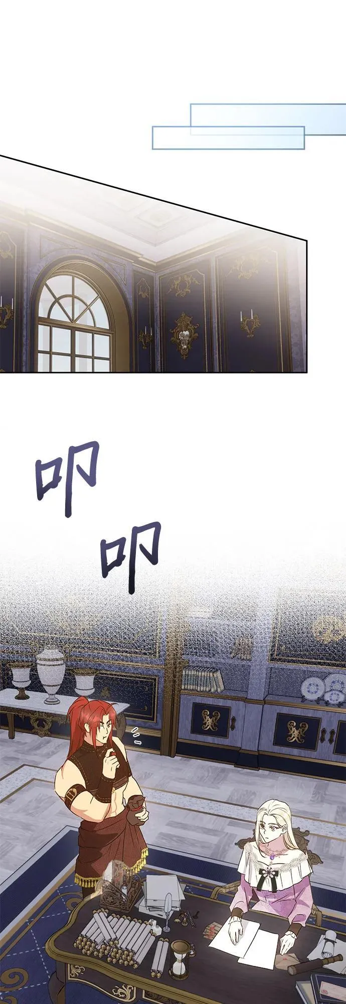 第37话 第17页