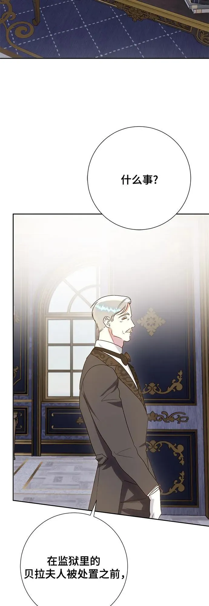 第37话 第18页