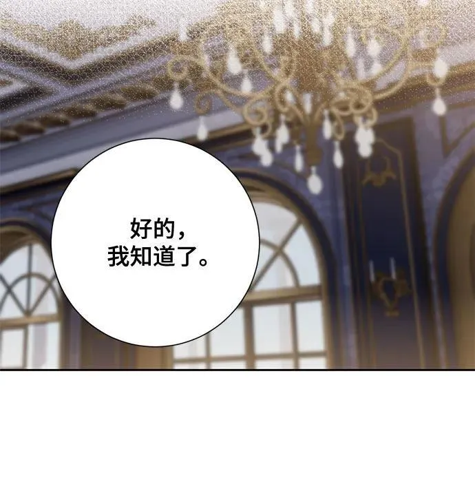 第37话 第22页
