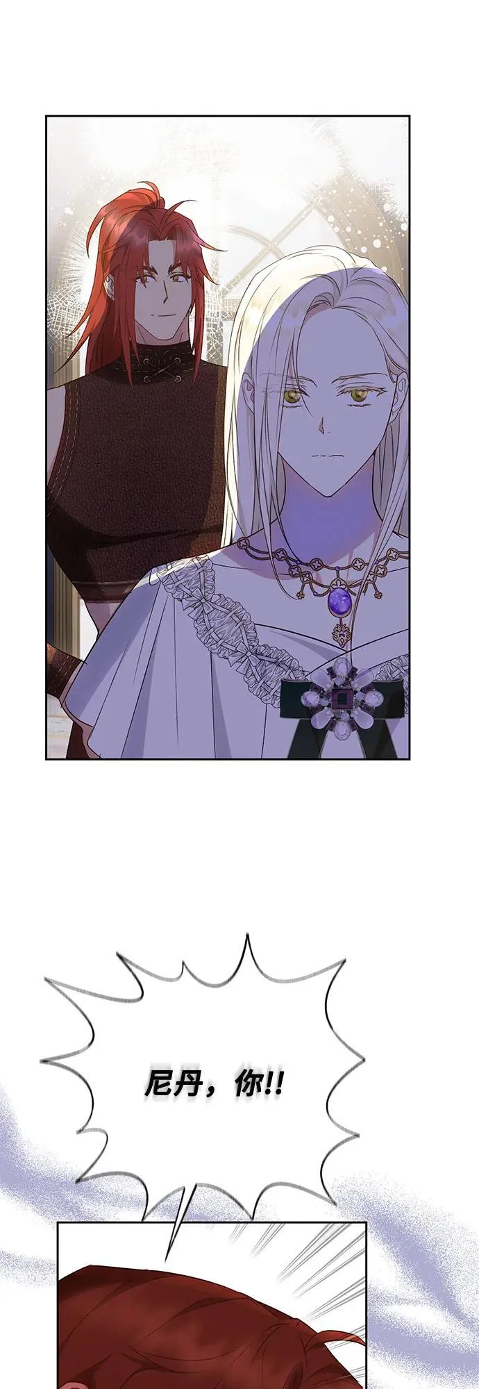 第37话 第26页