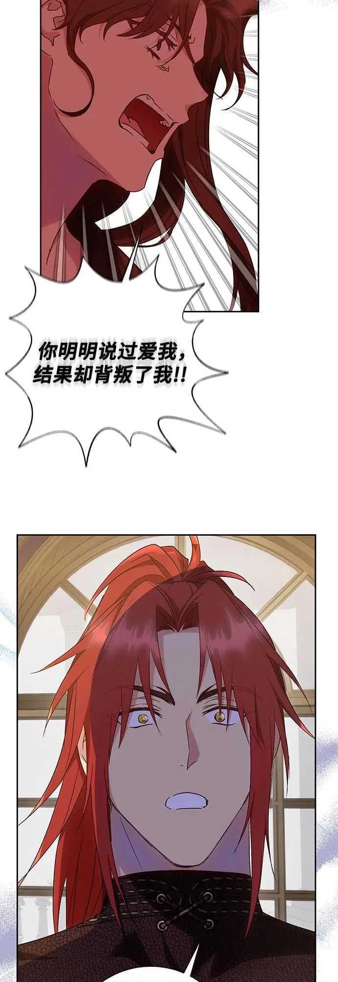 第37话 第27页