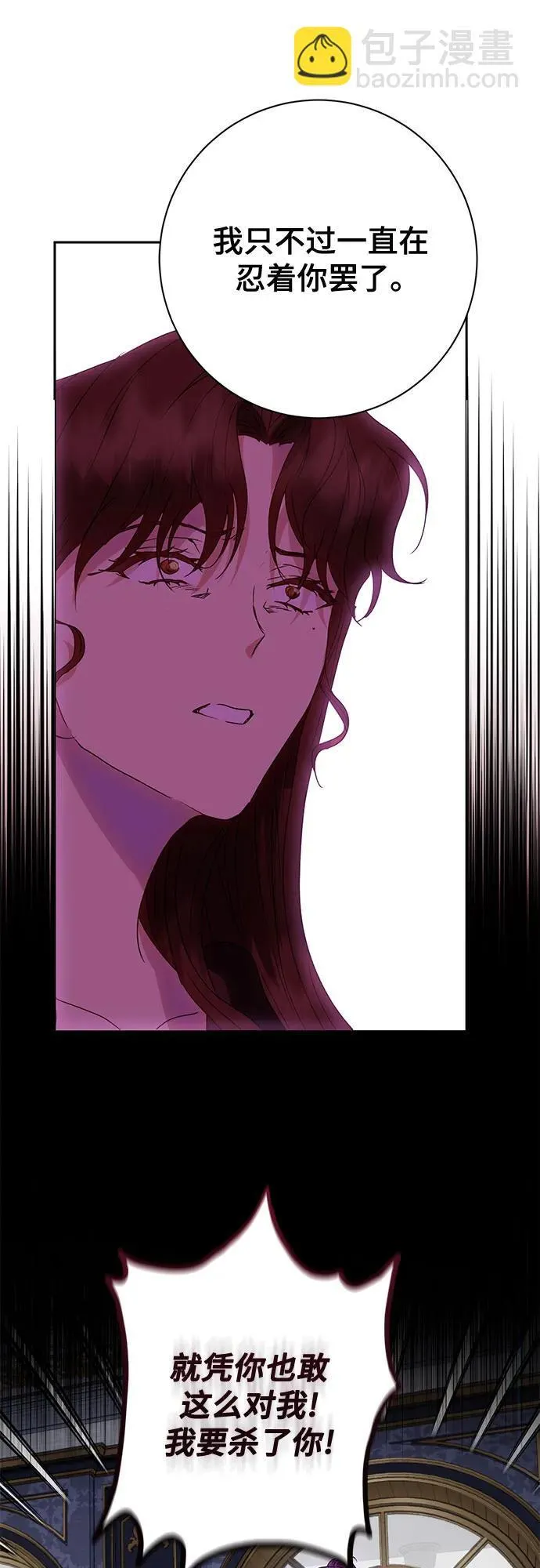 第37话 第29页