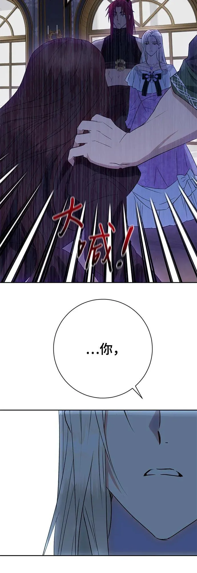 第37话 第30页