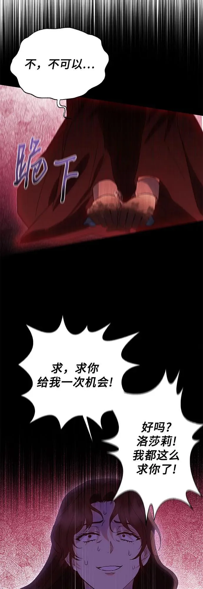 第37话 第32页