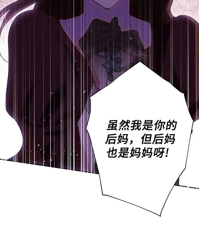 第37话 第33页