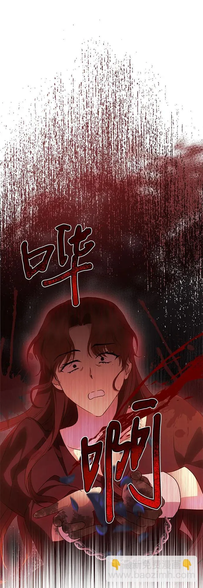 第37话 第39页
