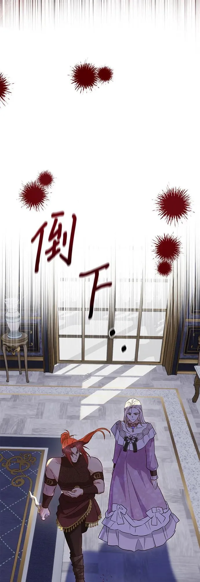第37话 第40页