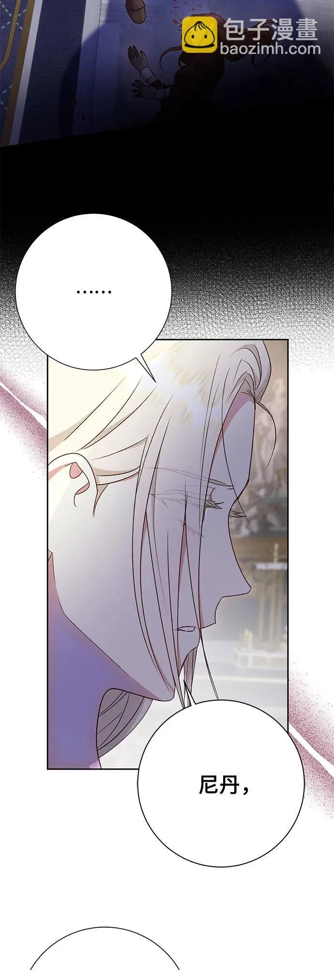 第37话 第41页