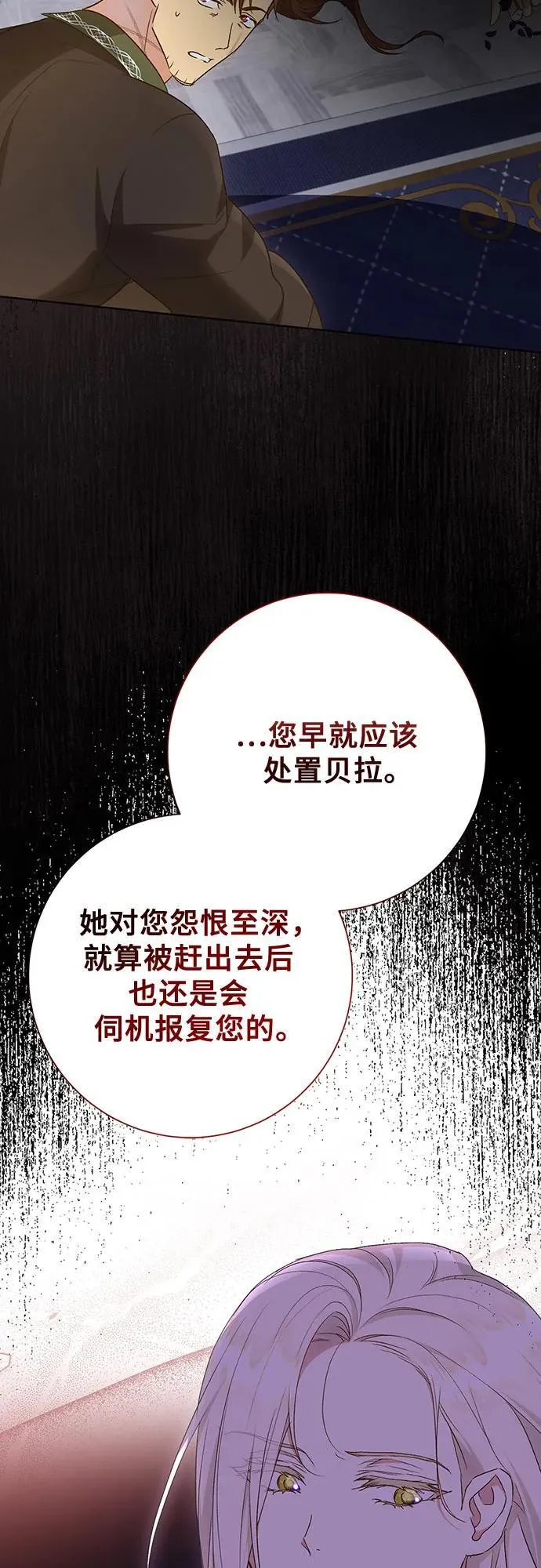 第37话 第44页