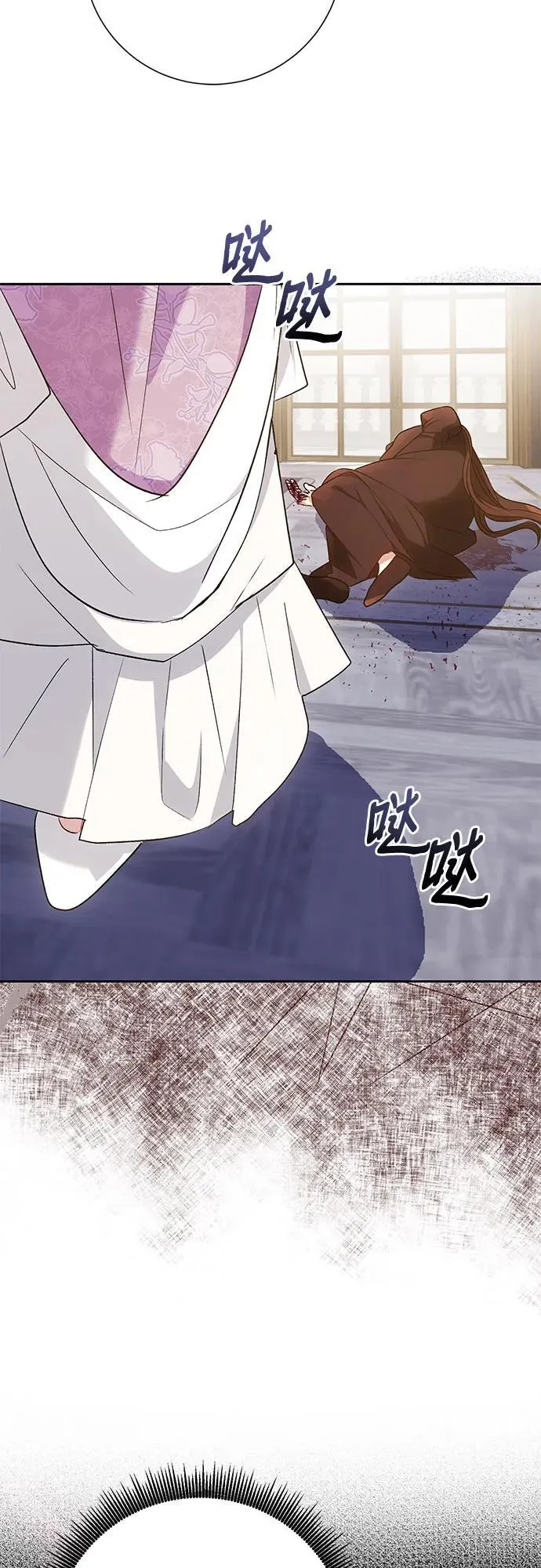 第37话 第48页