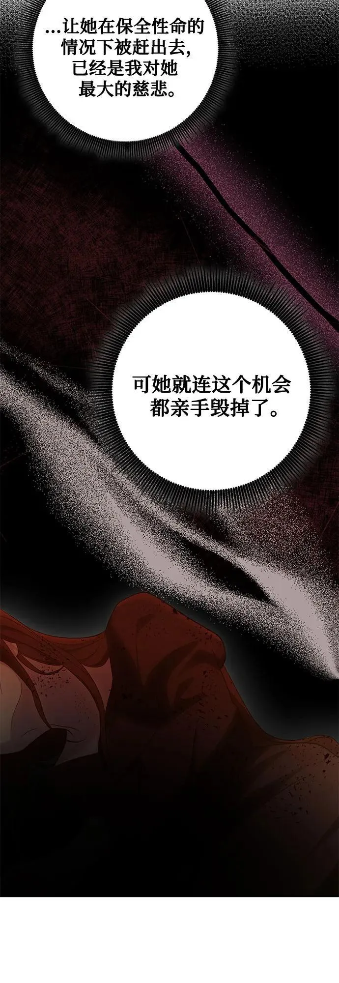 第37话 第49页