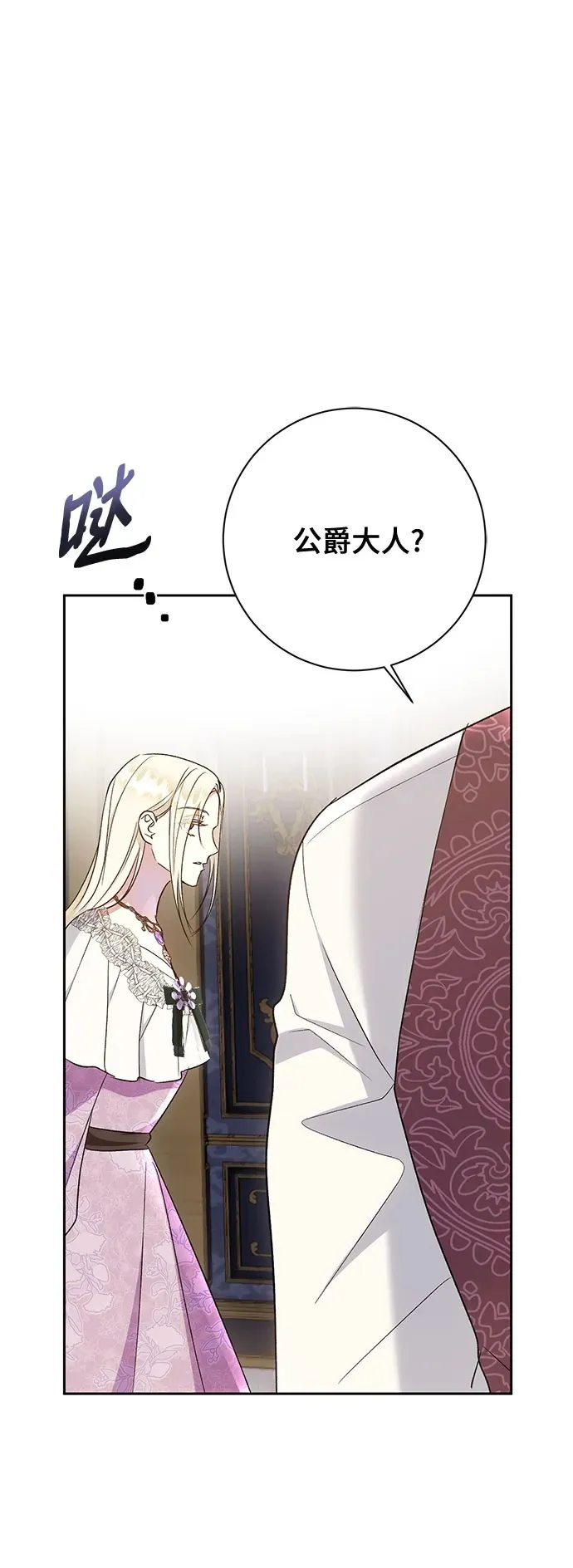 第37话 第50页