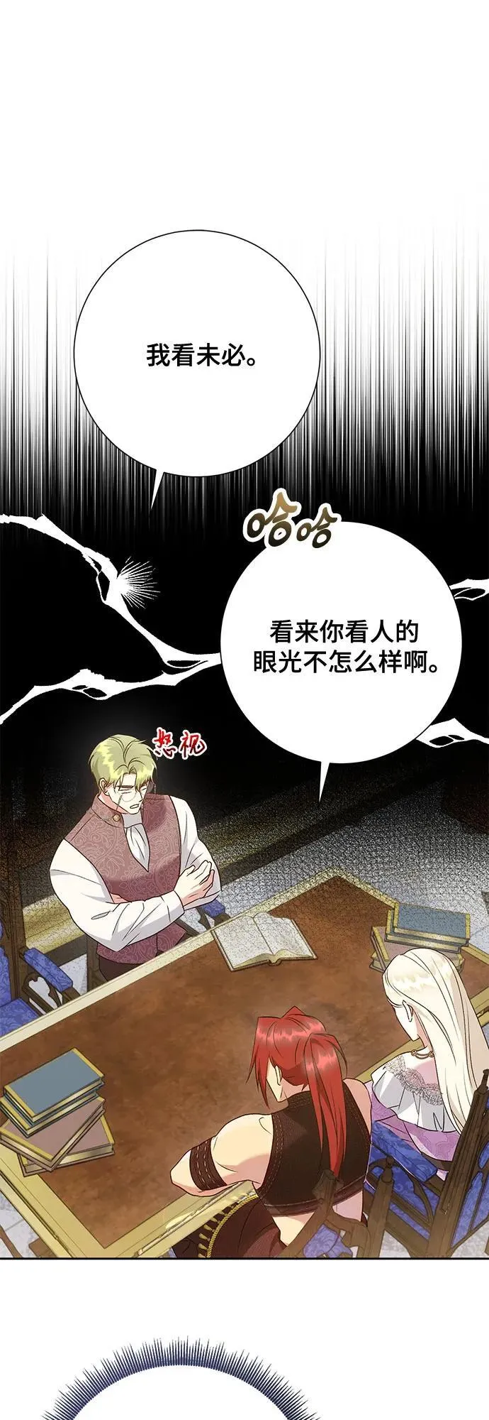 第37话 第57页