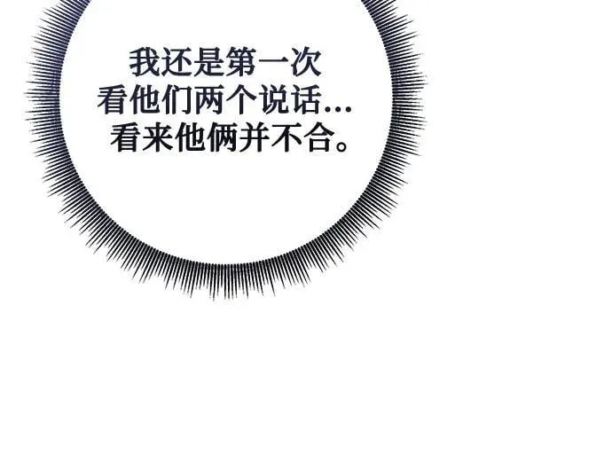 第37话 第58页