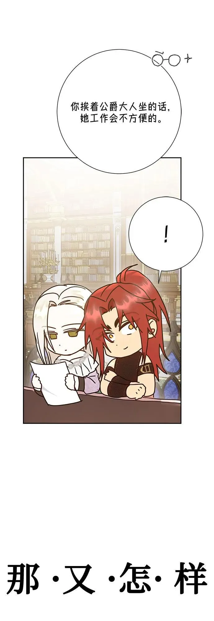 第37话 第59页