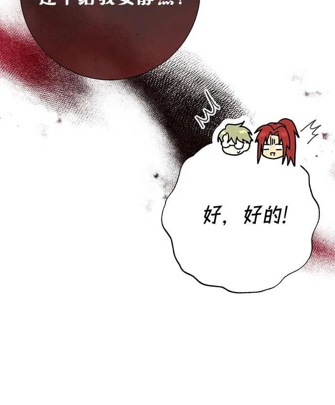 第37话 第62页
