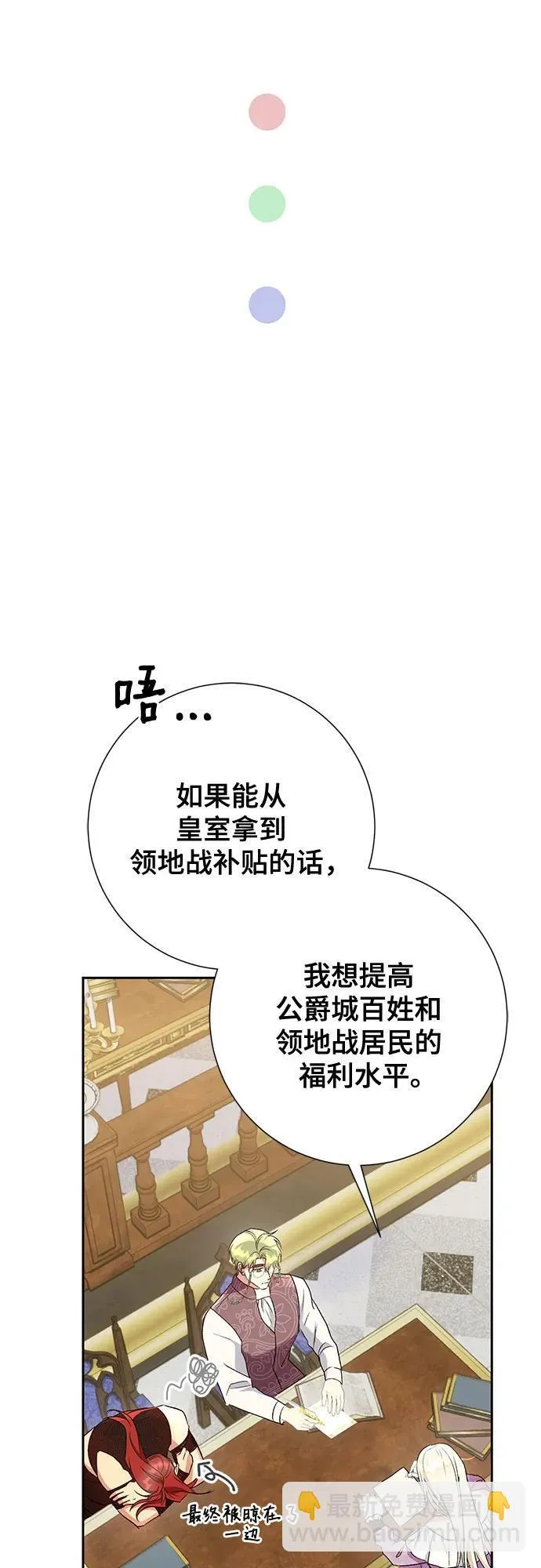 第37话 第63页