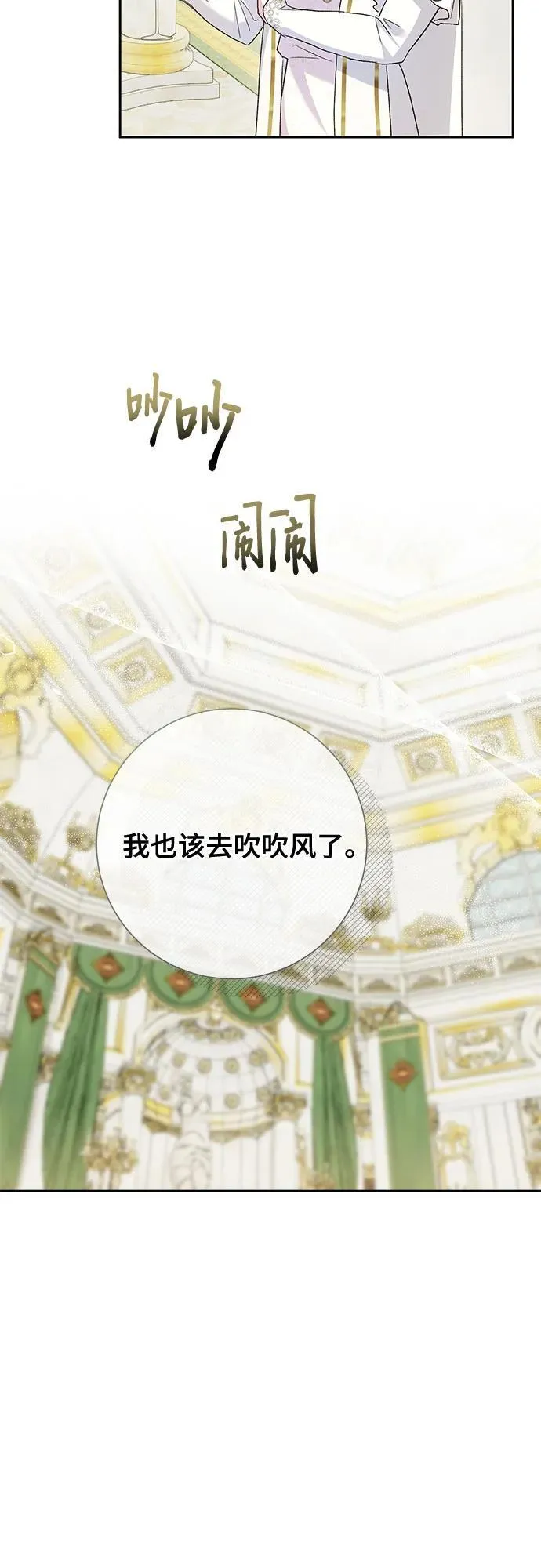 第36话 第27页