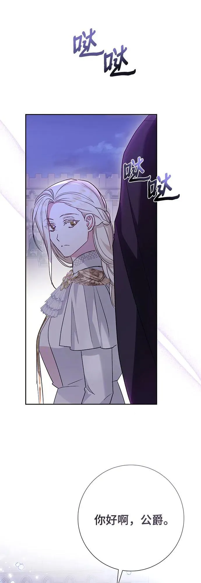第36话 第30页