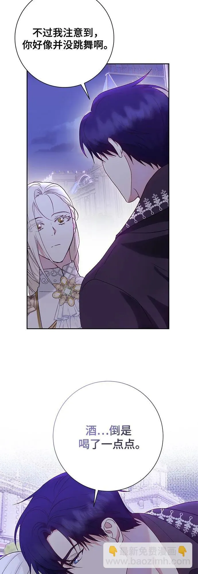 第36话 第35页