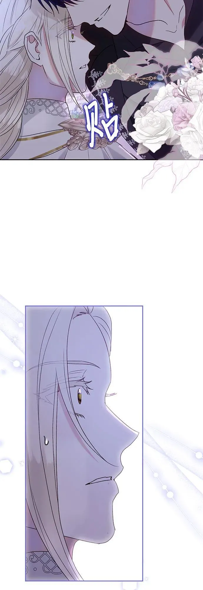 第36话 第36页