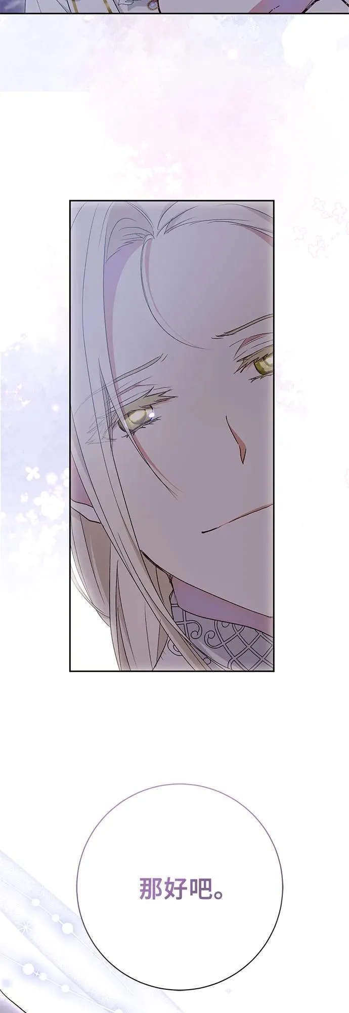 第36话 第41页
